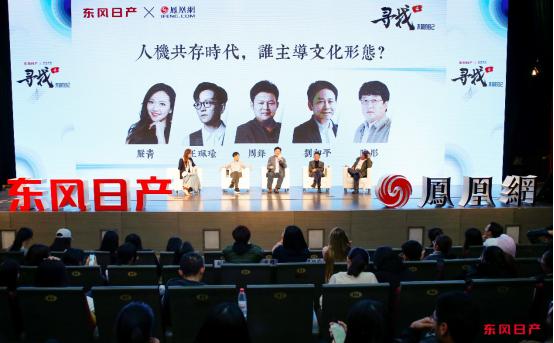 周锋升任东风副总经理，新能源棋局能否再落妙子？