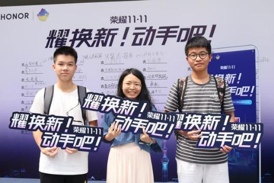 科技重塑音乐体验，荣耀音乐与网易云音乐携手打造耀现场的背后