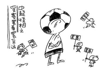 客场0比2，国安遭遇两连败，挑战与反思并存的足球之旅