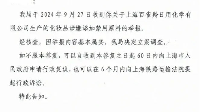 辛巴自创卫生巾品牌被曝检出超高含量致癌物，品牌方紧急回应与消费者信任危机