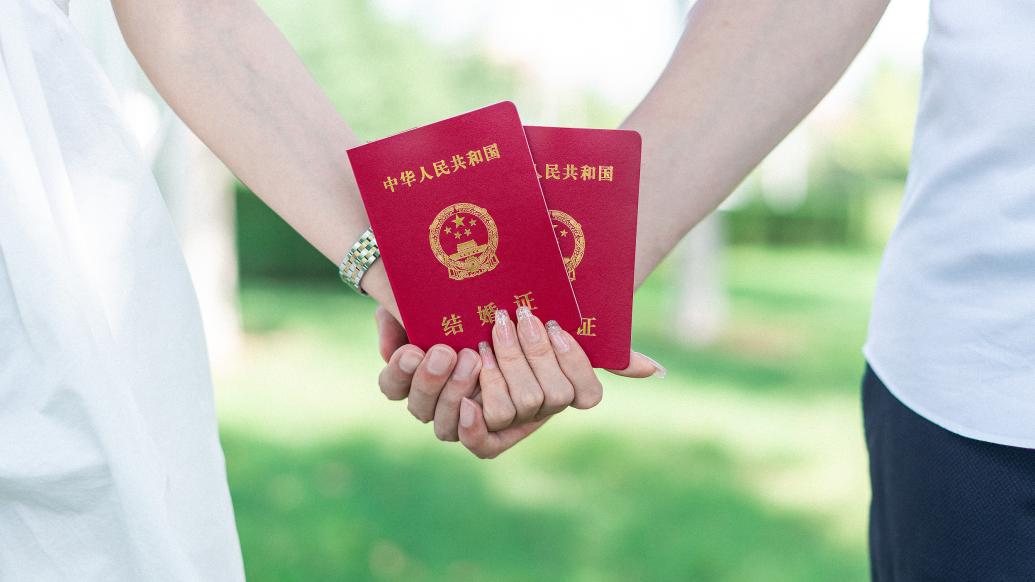 爱的启航，新人领证时意外收获的1500元奖励—民政局新政温暖人心