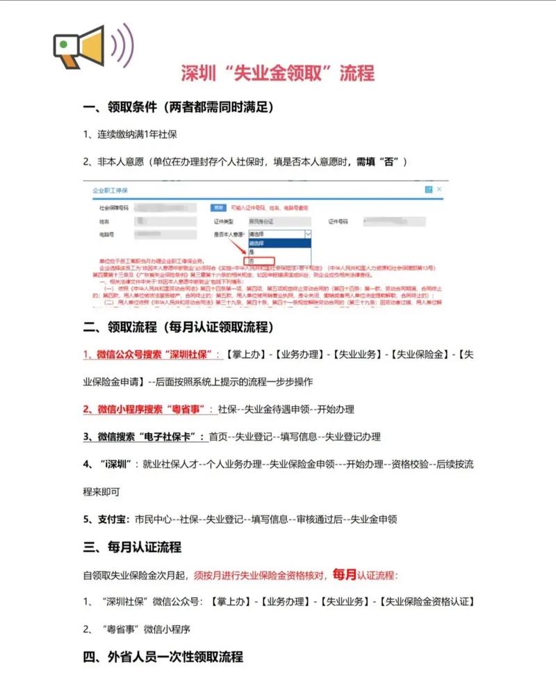 哪些家庭可以领育儿补贴？全面解析领取流程与条件