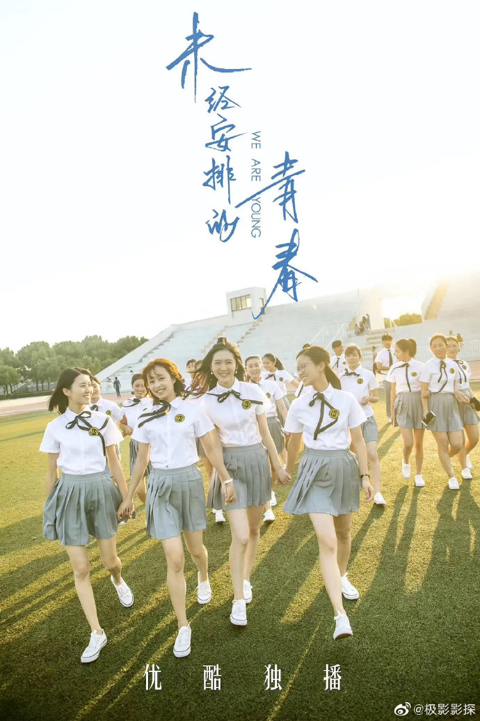 青春未尽，星光永存—追忆抗癌网红雯仔的短暂而灿烂人生