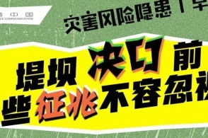 网红旺仔小乔上海站演唱会延期，粉丝期待与挑战并存
