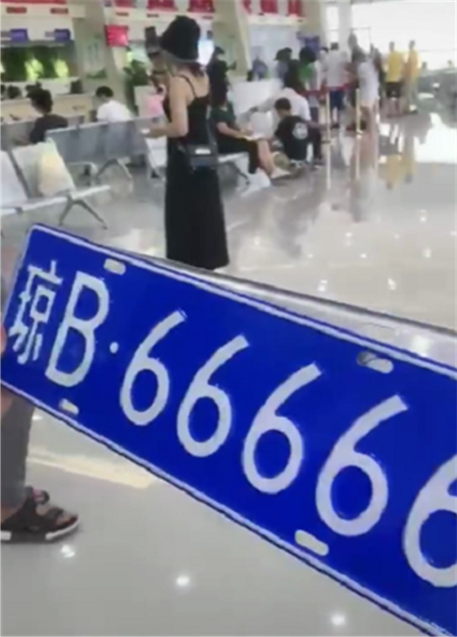 女车主喜中五连号车牌，惊现百万级竞价风波