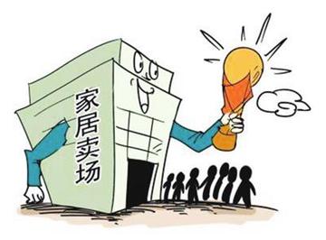 家居行业风波，年内三位企业创始人被留置的背后