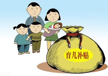 育儿补贴3600元，政策背后的三重深意与家庭幸福的桥梁