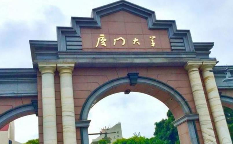 统计局职工办培训班拒退3.6万学费，公权与私利的边界探讨