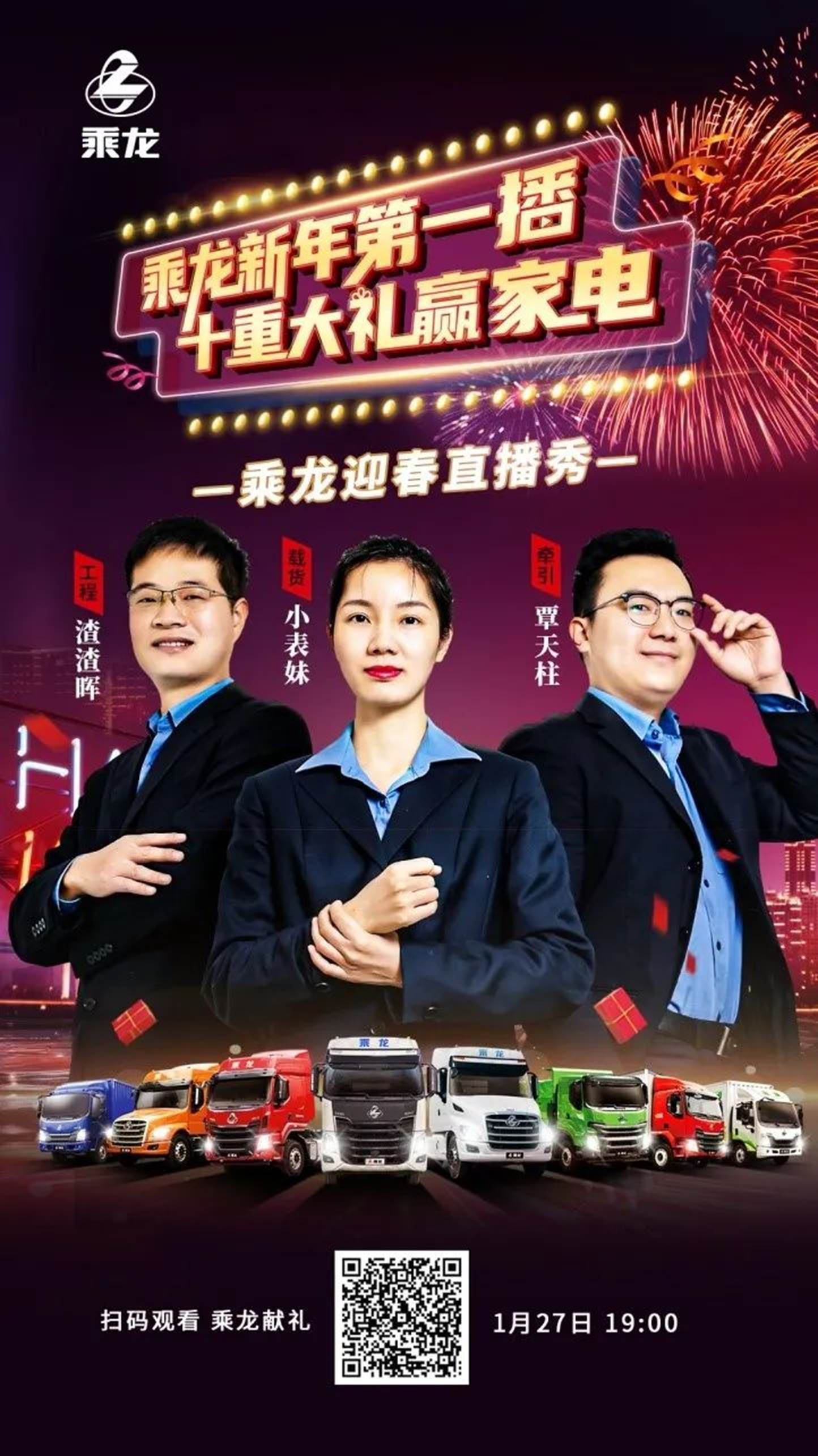 乘龙员工与理想，一场关于智商的误解与反思