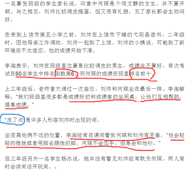 暑期安全打卡，家长不满与当地回应的深度剖析