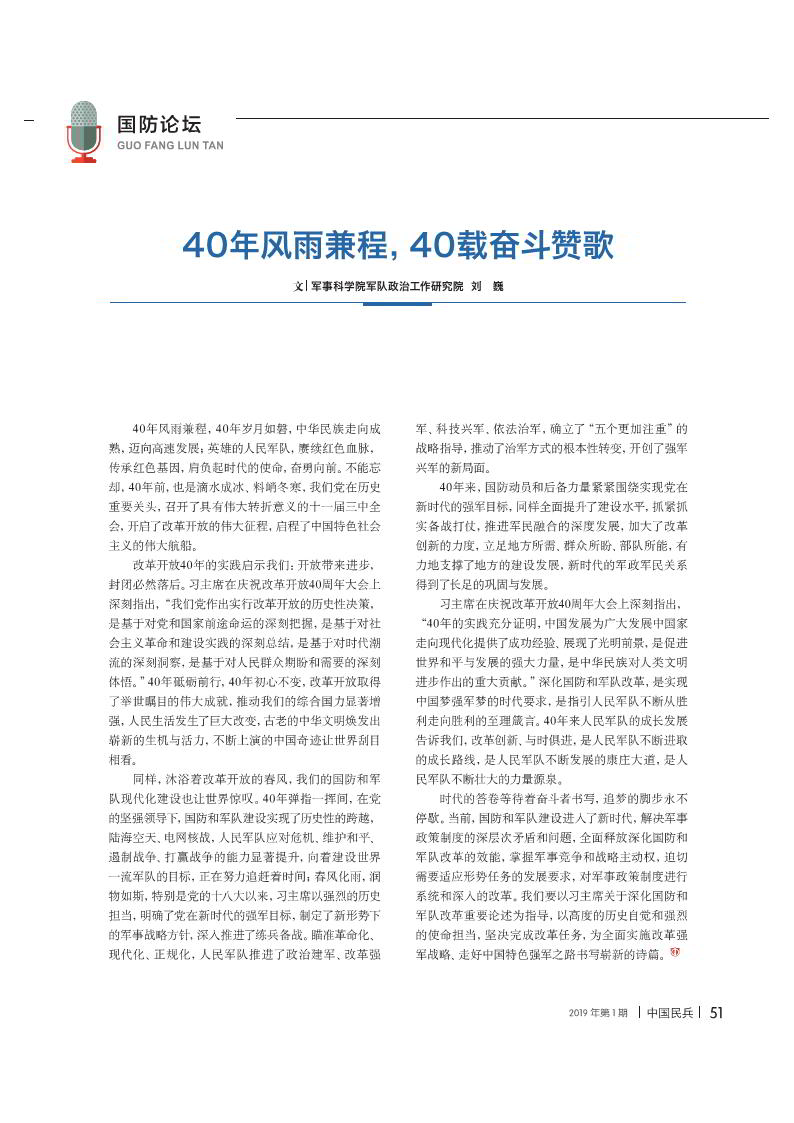 释永信与少林寺，四十四载风雨兼程，二十六载方丈领航