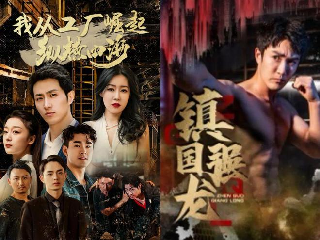 短剧圈风云再起，点众、听花岛与ReelShort的版权之战—谁将主宰海头部平台之位？