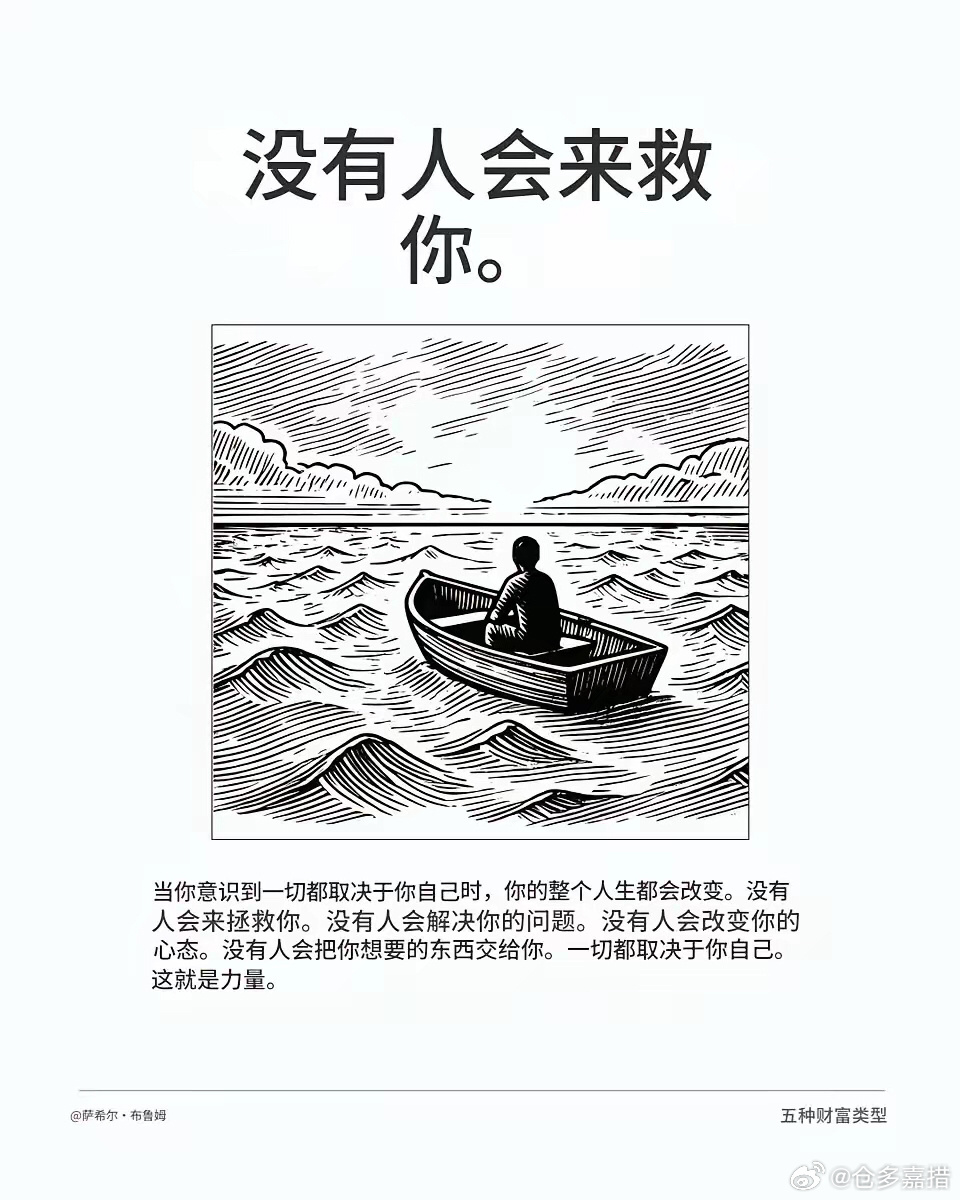 钱和车都没了，但我救了1个人
