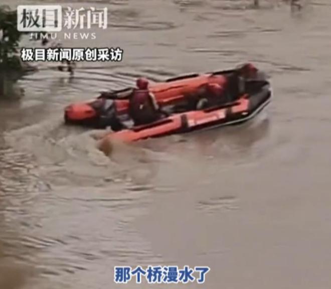 24岁女外卖员遗体被找到，爱与责任的沉重代价