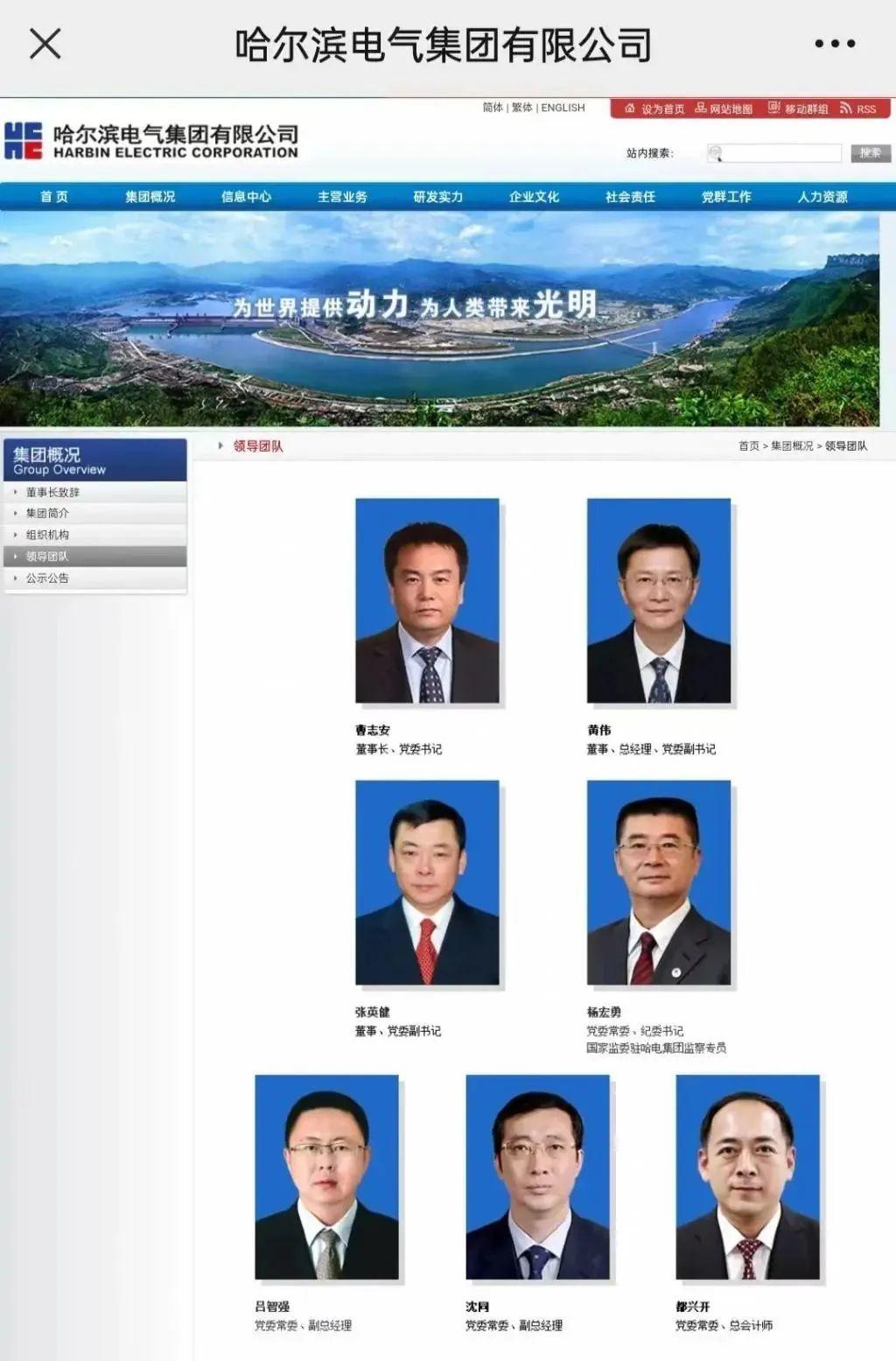 东风汽车集团高层人事变动，周锋接任副总经理，余飞辞任引关注