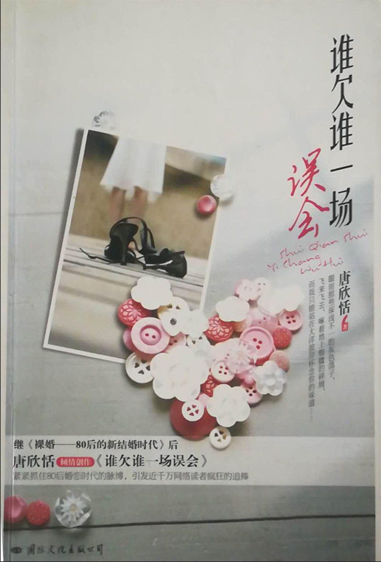 女生拆录取通知意外发现夹带他人通知书，一场美丽的误会