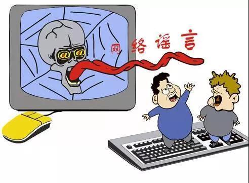 夫妻假扮熊猫粉造谣敛财被判刑，网络谣言的警示与反思