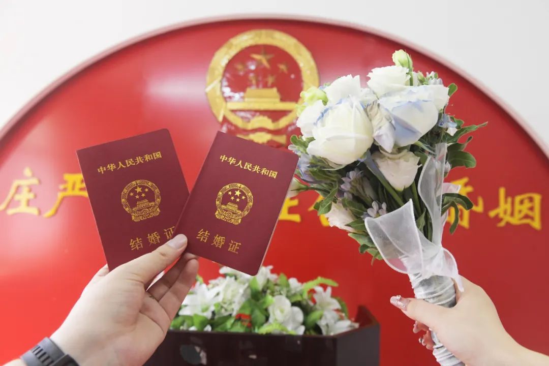 爱的启航，新人领证时意外收获的1500元奖励—民政局新政温暖人心