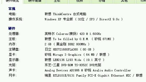 理想i8纯电SUV，定价与配置之争