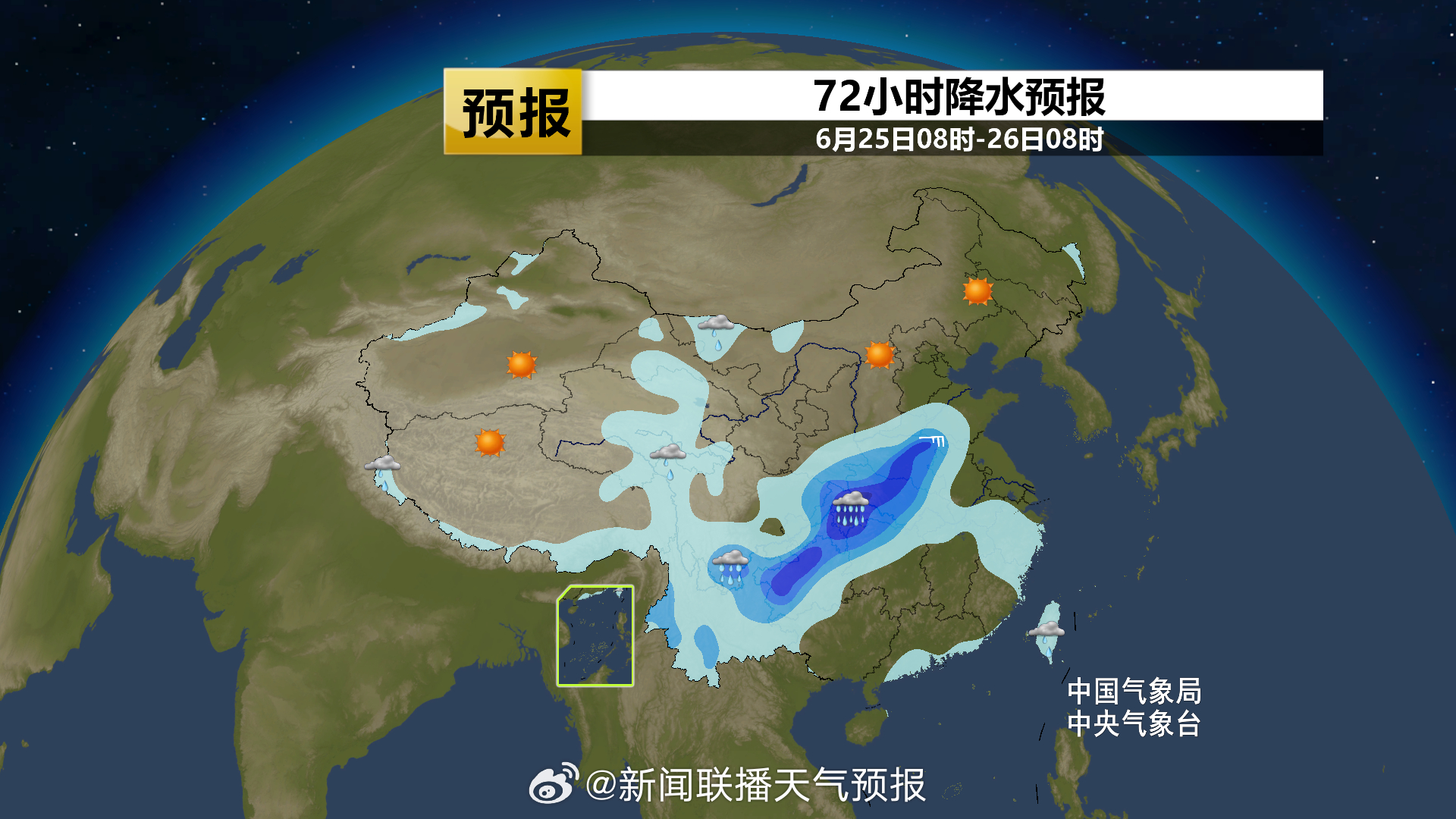 探究本轮降雨为何如此强盛，气候变迁与自然力量的交织