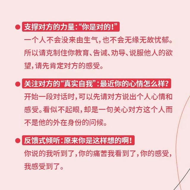 河北暴雨，一女子发帖引全网共情的力量