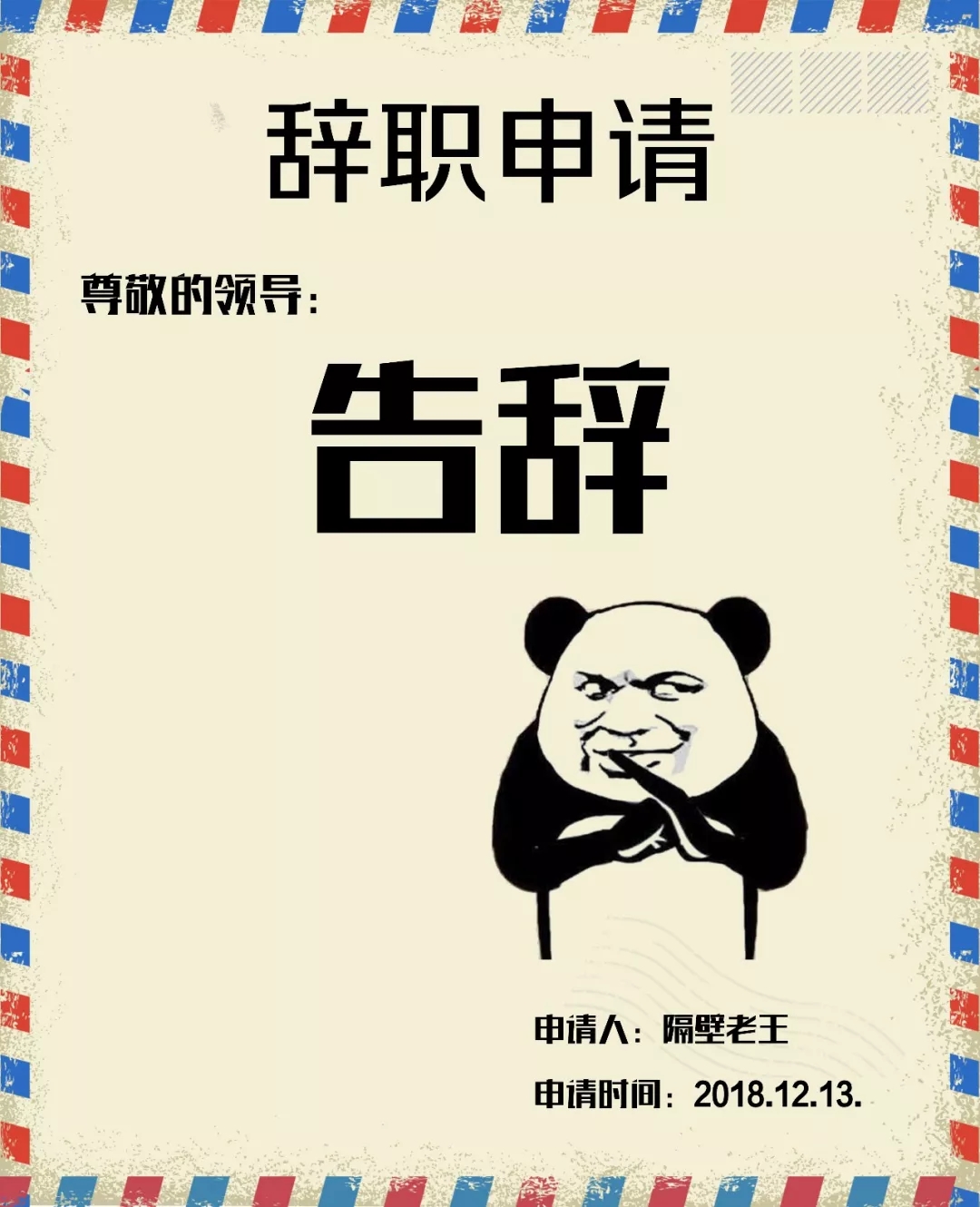 赖清德大罢免失败后的政治抉择，会请辞吗？