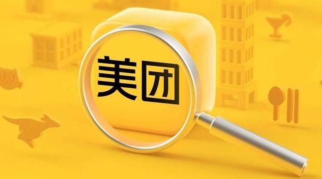 美团王莆中揭露饿了么巨额亏损，累计超1500亿，后者未予回应