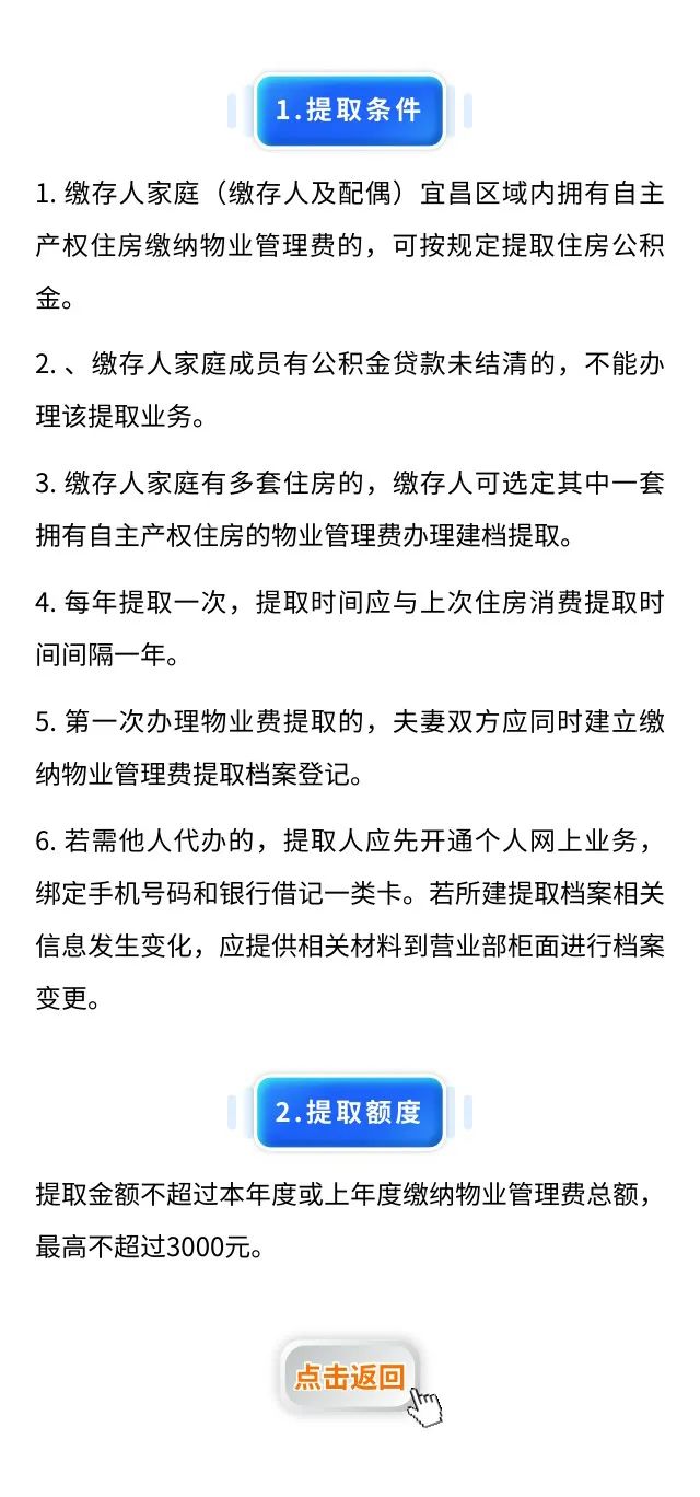 哪些家庭可以领育儿补贴？全面解析领取流程与条件