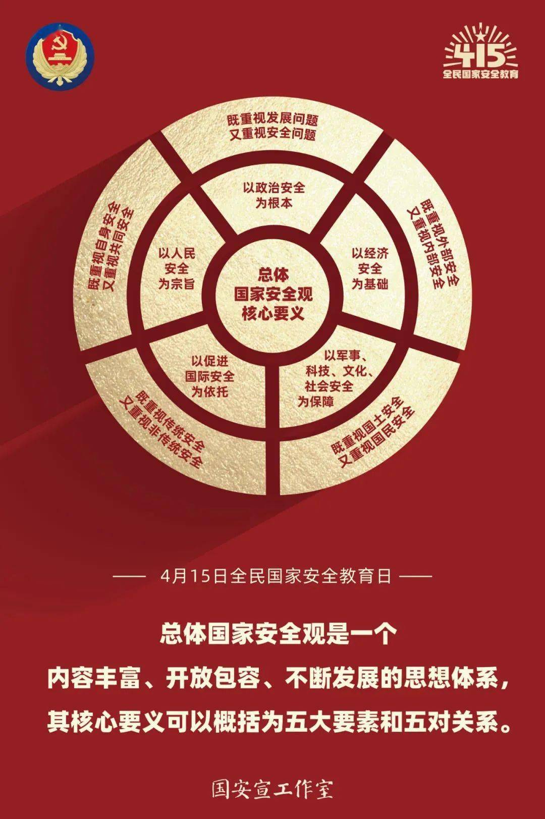 国防部盛大招待会，共筑国家安全防线，共谋发展新篇章