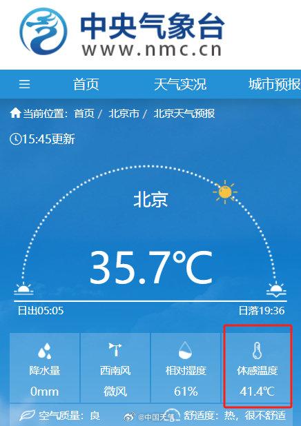 河南即将迎来王炸级热浪，体感温度超50℃的酷暑挑战