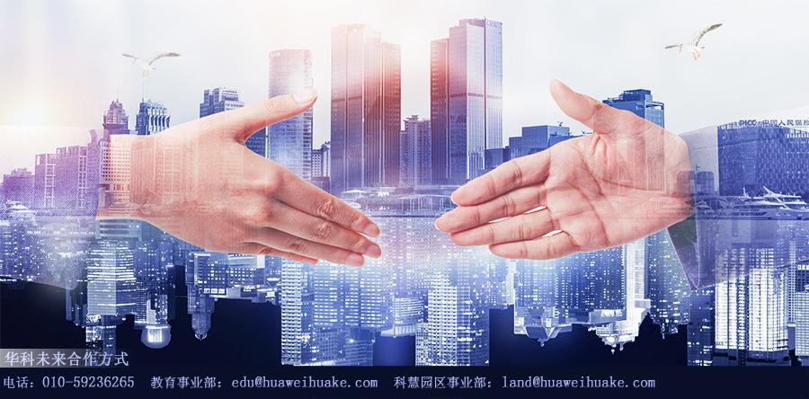 全国首个机器人博士，科技与教育的未来新篇章