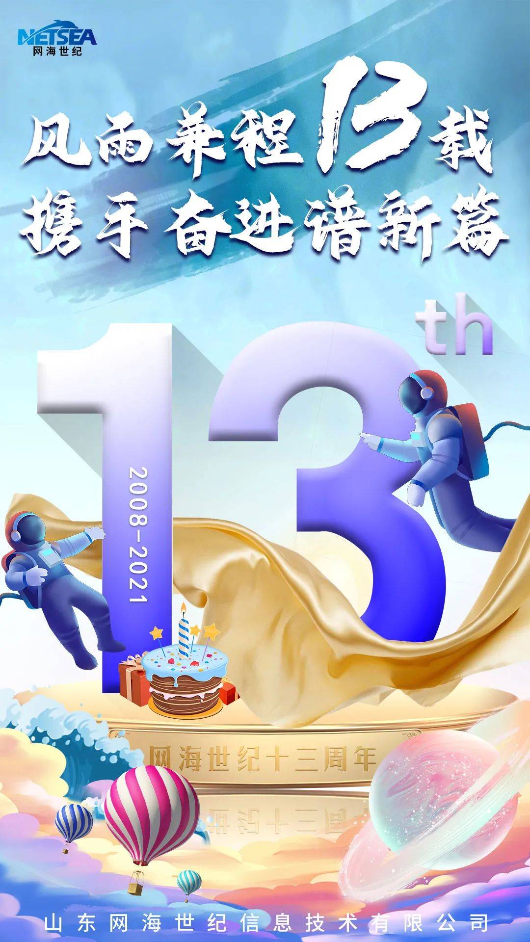 释永信与少林寺，四十四载风雨兼程，二十六载方丈领航