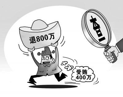 饿了么前CEO落马记，4000万贿赂款藏匿谜团与法治警醒