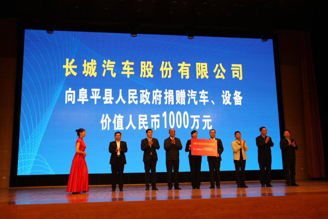 暴雨无情，车企暖心，某知名车企慷慨捐赠，救援车主获赠新车一辆
