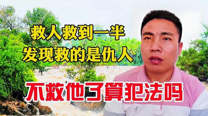 钱和车都没了，但我救了1个人