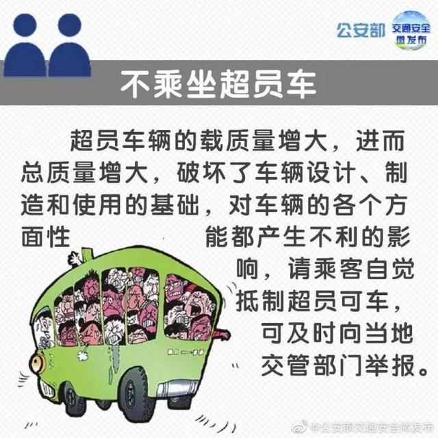 预警齐发，出行安全需谨慎，共筑平安路
