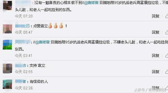 河北暴雨，一女子发帖引全网共情的力量