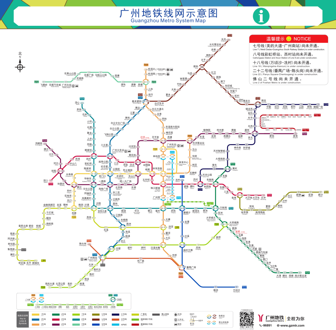 广州地铁新尝试，闸机常开门模式试点探索