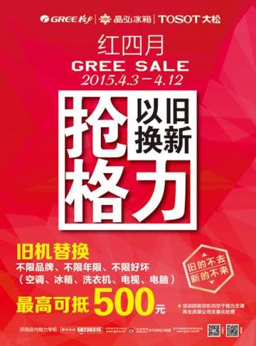 陕西历史博物馆，4300万巨资换新空调，守护千年文物呼吸