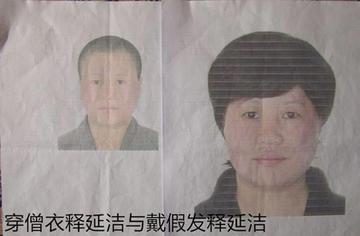 释永信被带走调查，少林寺的回应与公众视野下的宗教界风波