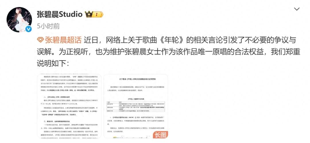 原唱争议，音乐行业的一次警醒与反思