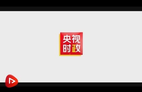 中方敦促乌克兰立即纠正错误，维护和平与稳定的共同责任