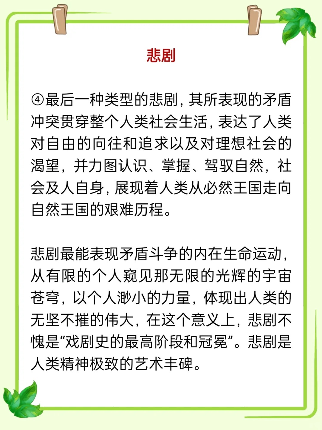 四川警方通报，河道中发现的25岁失联女子，已无生命体征—一场悲剧的背后与反思