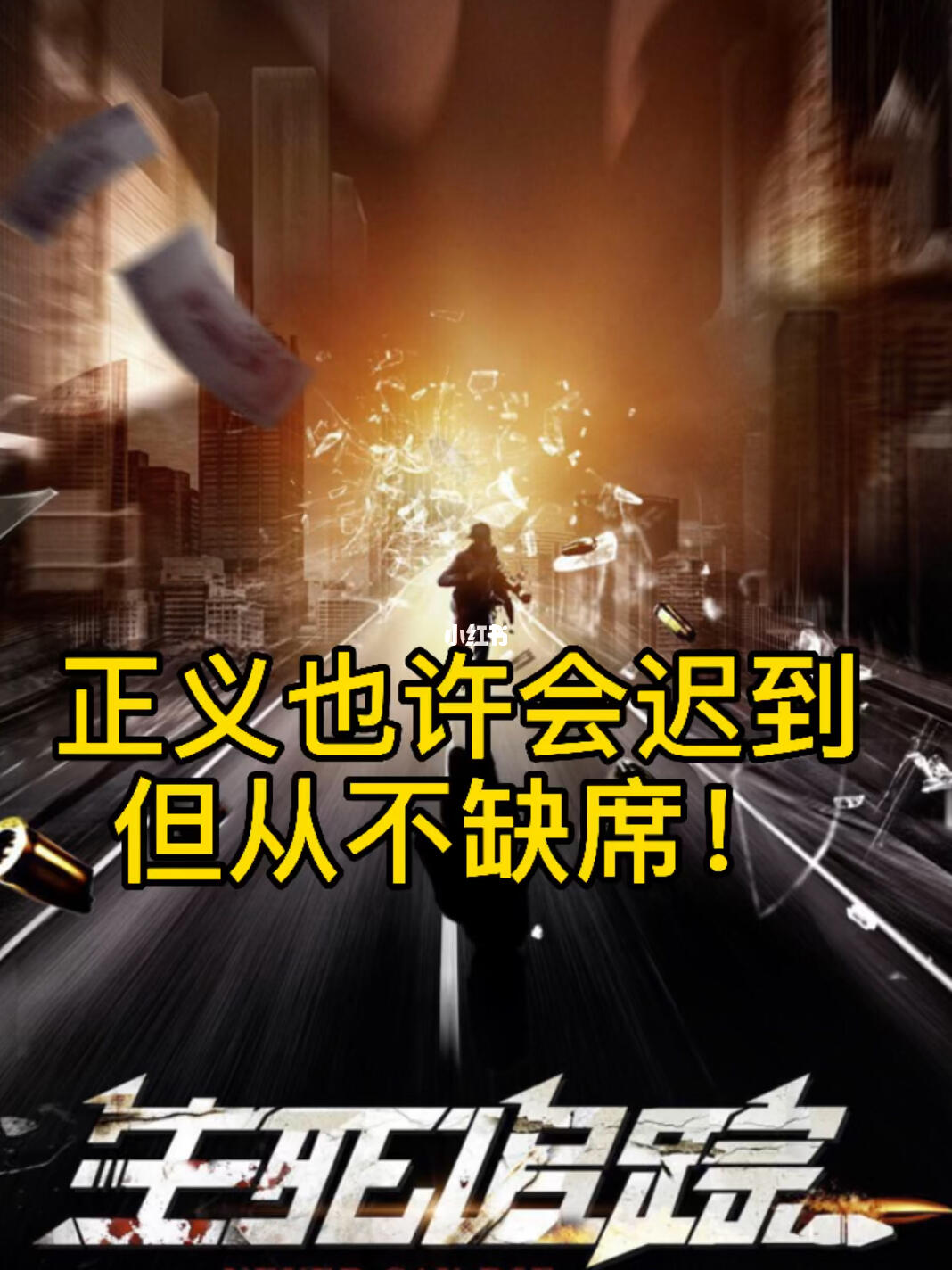 尘封15年出租车女司机命案告破，正义虽迟但至，真相终得昭雪