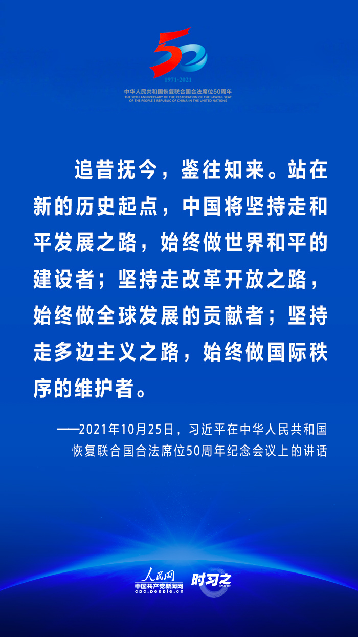 国际调解院总部大楼竣工，构建全球和平的基石