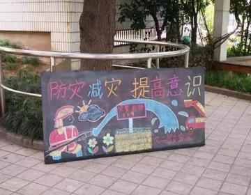 中央气象台六预警齐发，共筑防灾减灾的坚固防线