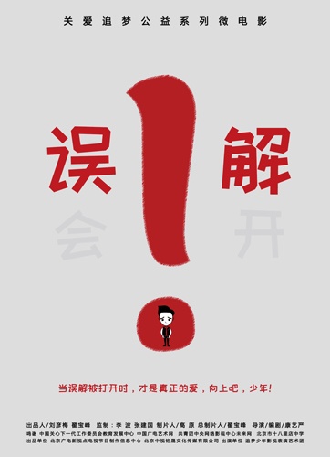 良渚自来水与农夫山泉生产，一场误解的澄清