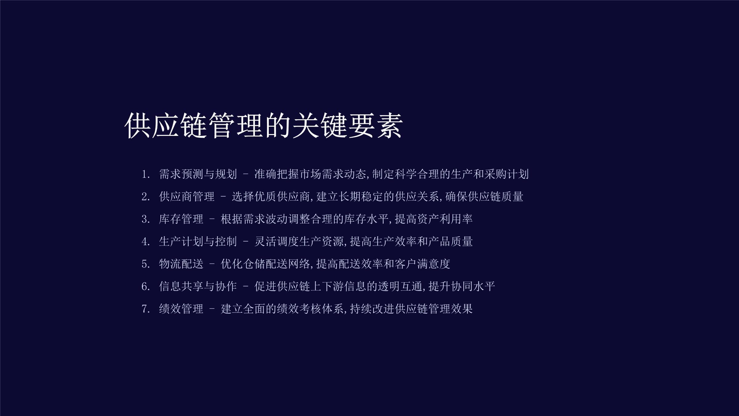 饿了么前CEO巨贪案，供应链管理失能的深刻反思