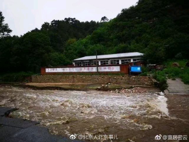 密云暴雨，洪水肆虐下的村民心声与抗争