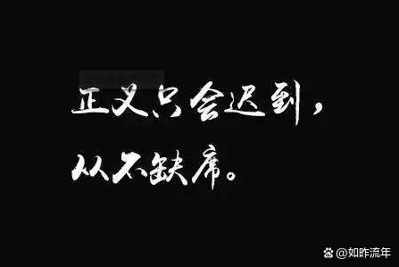 尘封15年出租车女司机命案告破，正义虽迟但至，真相终得昭雪